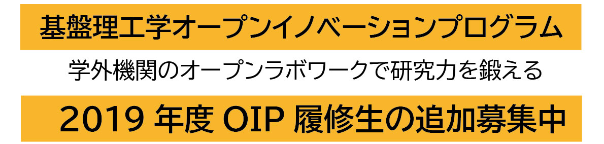 OIProgram